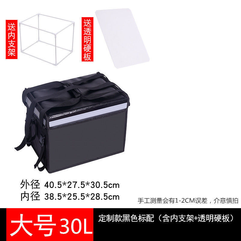 Caja de espuma para llevar caja Caja de aislamiento para llevar caja refrigerada caja de almacenamiento sin palabras caja de color equipo de jinete pierna corriendo crowdsourcing bolsa