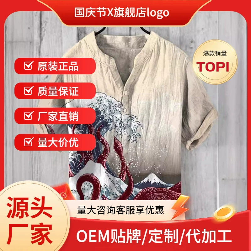 Мужской льняной воротник Генри модная рубашка 3D напечатанный на волнах