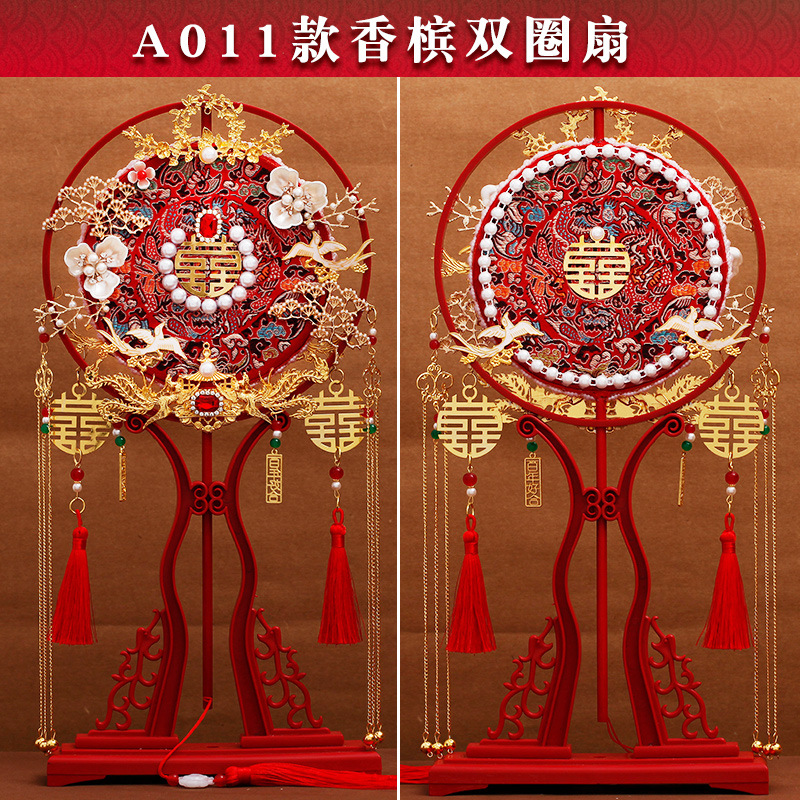 Bride's Bamboo Fan Wedding Fan Package, Chinese Style, for Holding Bouquets on Wedding Day - Set of 1, Wholesale