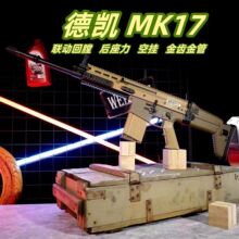 �PMK17���X늄���ߘ�XT30�Ւ�������ģ���ӻ���cs���˳��u