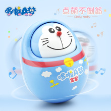 哆啦A梦婴儿玩具不倒翁点头娃娃摇摆不倒翁卡通萌趣宝宝益智玩具