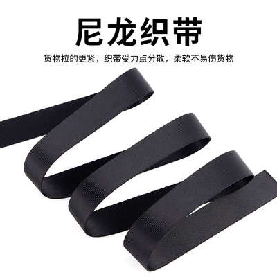 binding belt s hook fixed — Trailer rope/net/strap