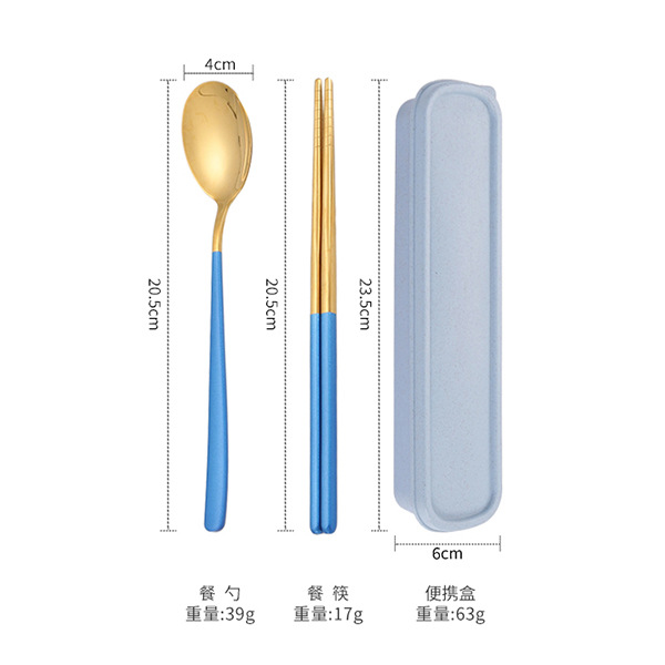 블루와 골드 2 피스 세트