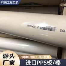 �M�ڱ�ɫPPS�����ɫ��ĥPPS���PPS9+GF30/40���͸ߜغ�ɫPPS��