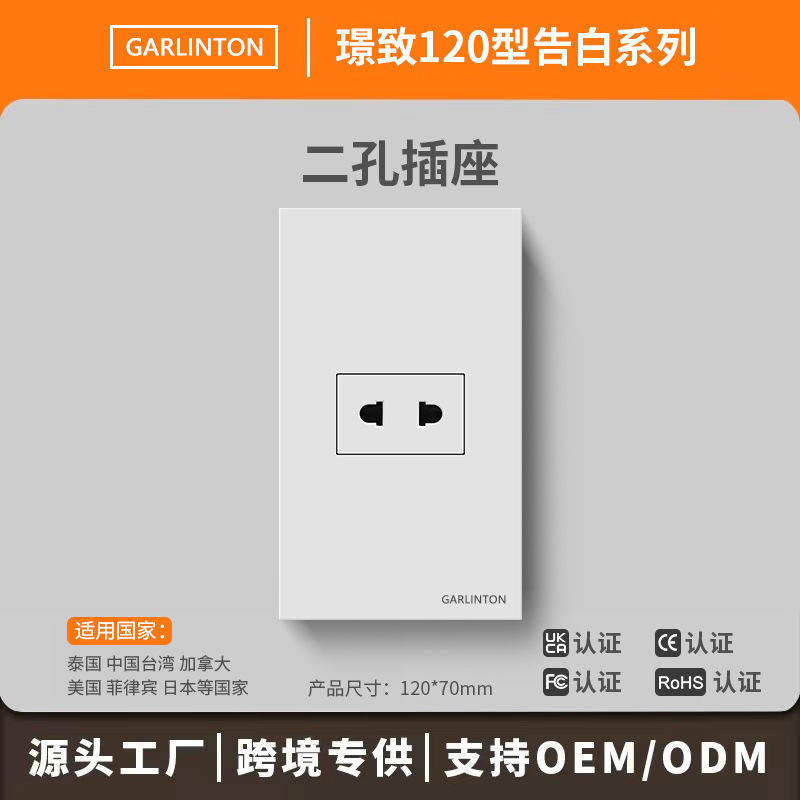 120 tipo 15A tailandés enchufe de conmutación escondido Taiwán Vietnam 110V estándar tailandés dos o tres paneles de alimentación de red