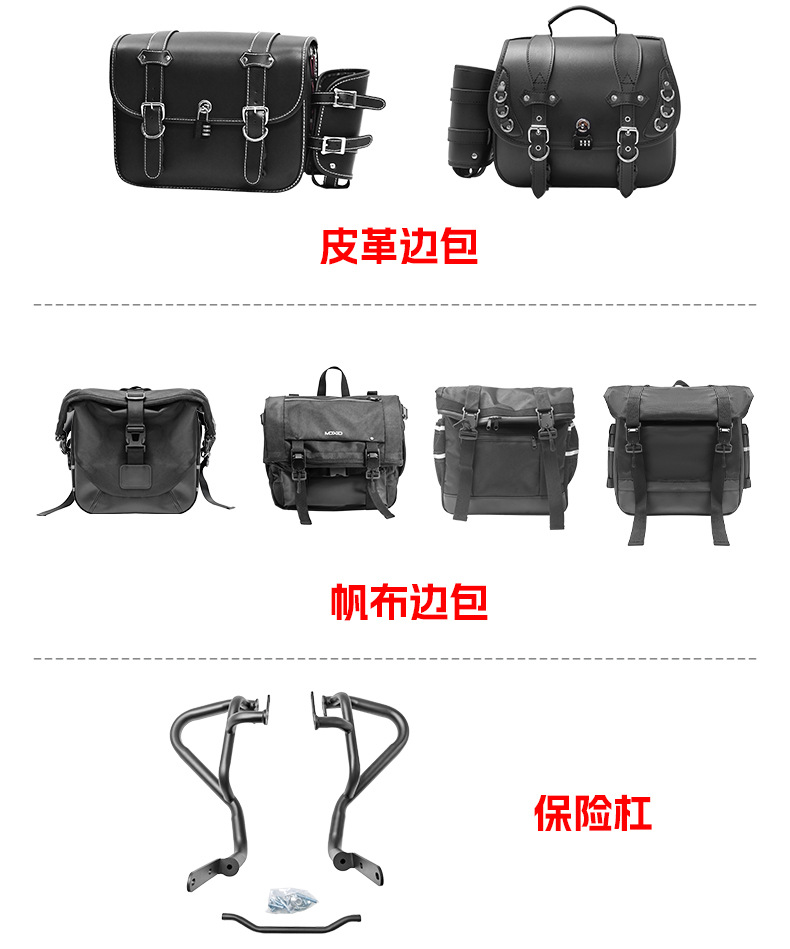 Suitable for Zongshen Cyclone Aqs250 Bumper Folding Backrest Quick-Release Side Bag Rear Rack Rear Backrest Modification Parts