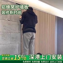 卫生间隔断;蜂窝板;蜂窝铝板