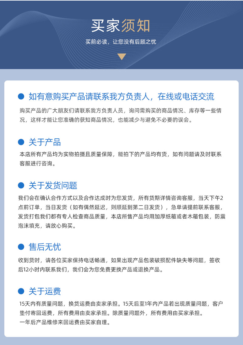 低温冷却液循环泵详情页_08