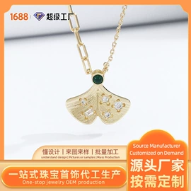 戒指;项链;耳环