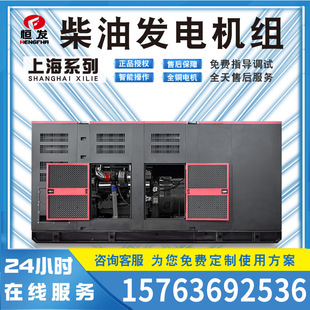 �Ϻ�650kwȫ�~�oˢ���Ͱl늙C�M380vʯ�����a�����I���
