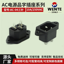 ACԴAC04ƿ܇10Aݽz̶ XC