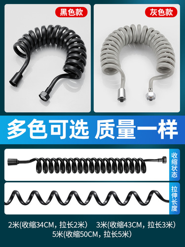 Bold explosion-proof telephone line telescopic water pipe shower head extended spring tube toilet companion flushing spray gun hose
