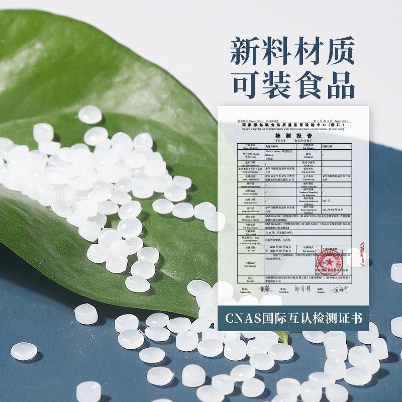 密封袋食品级自封袋透明收纳袋一次性塑料塑封袋封口包装袋袋子小