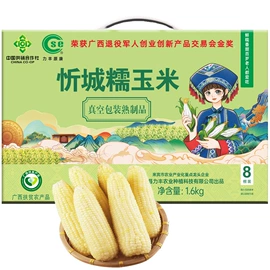 玉米;蔬菜罐头;待煮面条