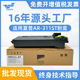 ���i�m������AR-M276&zwnj;�ۺ�&zwnj;AR-255 AR-316L AR311-STī�ۺ�