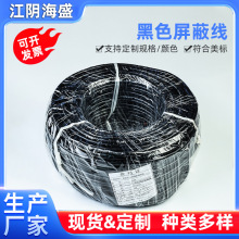 ������ �ƾ����ӹ���ɫ���ξ�RVSP 2*1ƽ��