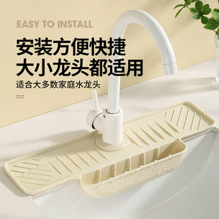 Faucet drain cushion kitchen sink drain silicone cushion pool with anti-slip bathroom absorbent cushion