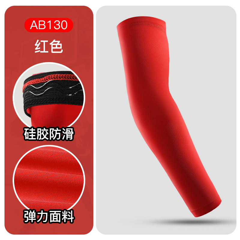Protector de codo alargado protector deportivo de nylon elástico transpirable protector solar de bicicleta brazo de pesca montaña manga de carrera