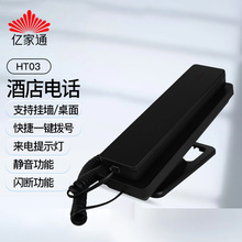 �|��ͨHT03 �Ƶ��Ԓ�C���C����l���g�N��һ�I��̖