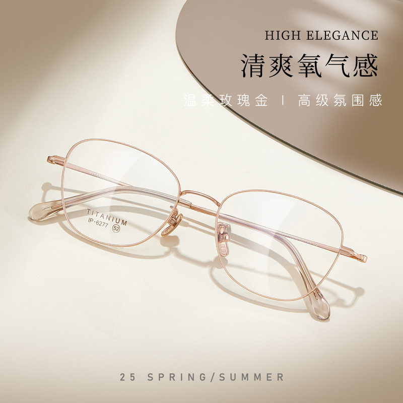 Elegant and Graceful Oval Retro 8g Pure Titanium Glasses Frame with Ceramic Nose Pads, Non-Slip Titanium Legs, Suitable for Prescription Lenses Wholesale Frames