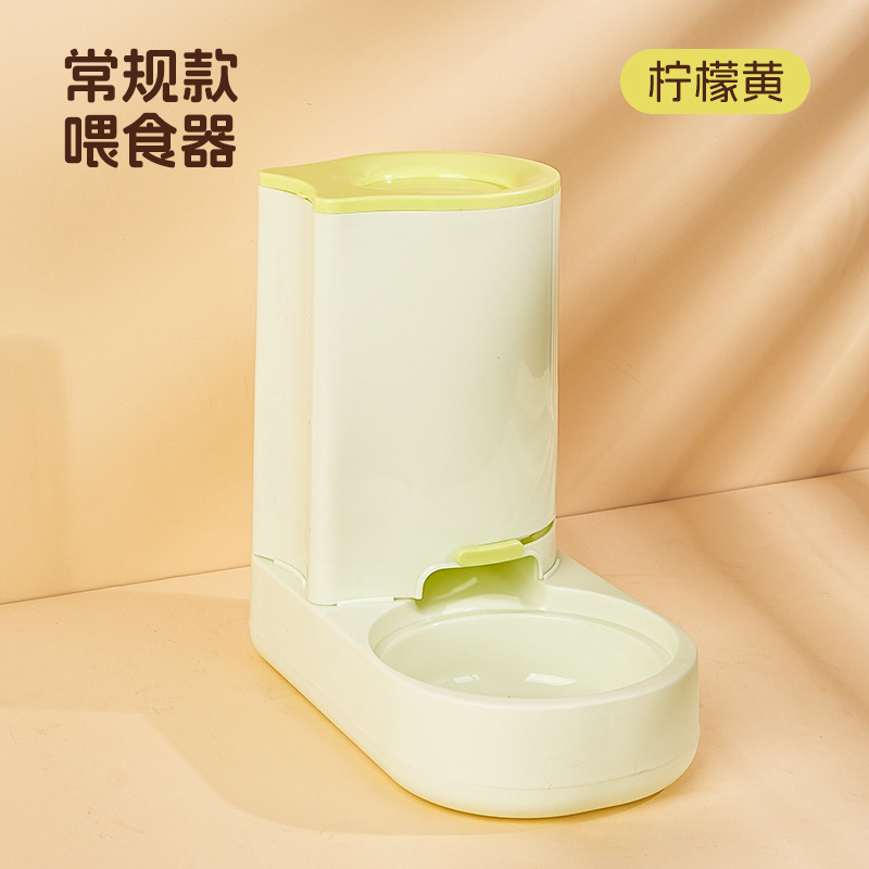 Fuente de agua para gatos, alimentador automático para perros, cuenco antideslizante y antigolpes para gatos, cuenco de comida para gatos de gran capacidad, alimentador de agua para perros