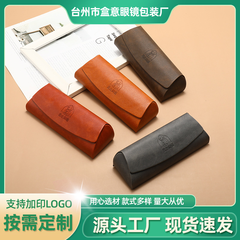 New Style Retro Student Simple Pressure-Resistant Metal Personalized Eyeglass Case for Myopia Optical Glasses, Customizable with Logo
