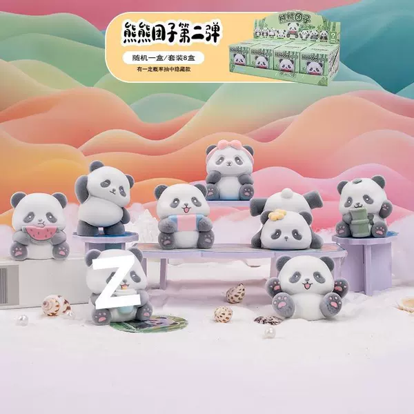 Flocked Bear Touzi
