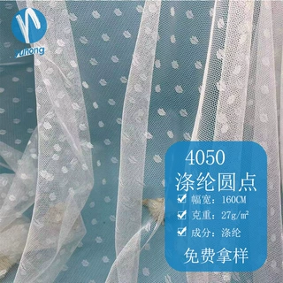 厂家加工定制4050涤纶圆点布服装童裙内衣女装婚纱提花涤纶点点布