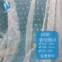 定制4050涤纶提花点点布