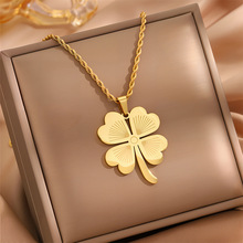 项链女四叶草花瓣项链高级感跨境欧美轻奢不锈钢麻花链项链锁骨链