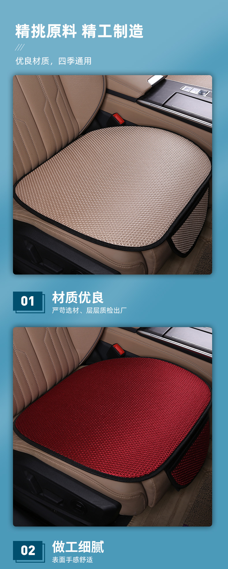 Factory direct supply four seasons summer ice silk seat cushion single-piece rear three-piece mat seat ice silk car seat cushion