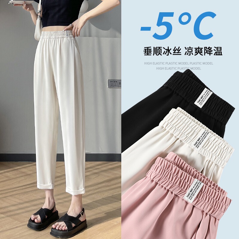 Thin Ice Silk Suit Pants for Women, Summer Loose Fit, Cropped Length, 2026 New Style, Petite Straight-Leg Casual Harem Cigarette Pants