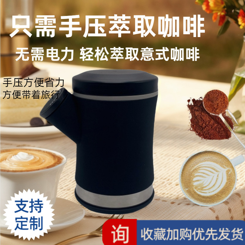 Portable Coffee Machine Portable Outdoor Coffee Powder Capsule Coffee Machine Home Office Hand Pressure Espresso Machine Portable Coffee Machine Portable Outdoor Coffee Powder Capsule Coffee Machine Home Office Hand Pressure Espresso Machine