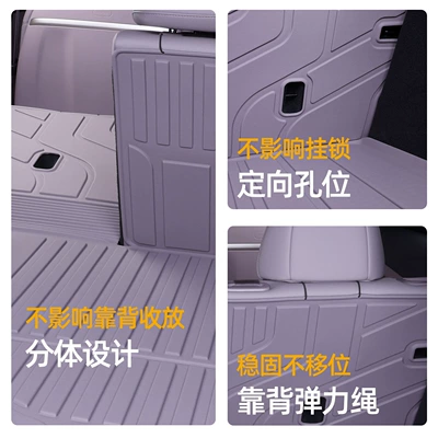 Suitable for Ledao L60 Trunk | Trunk Mat