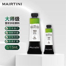 �R����mairtini �󎟼� �Gɫϵ ˮ����φ�֧�ܠ���Ϻڹܼ���ĥ1