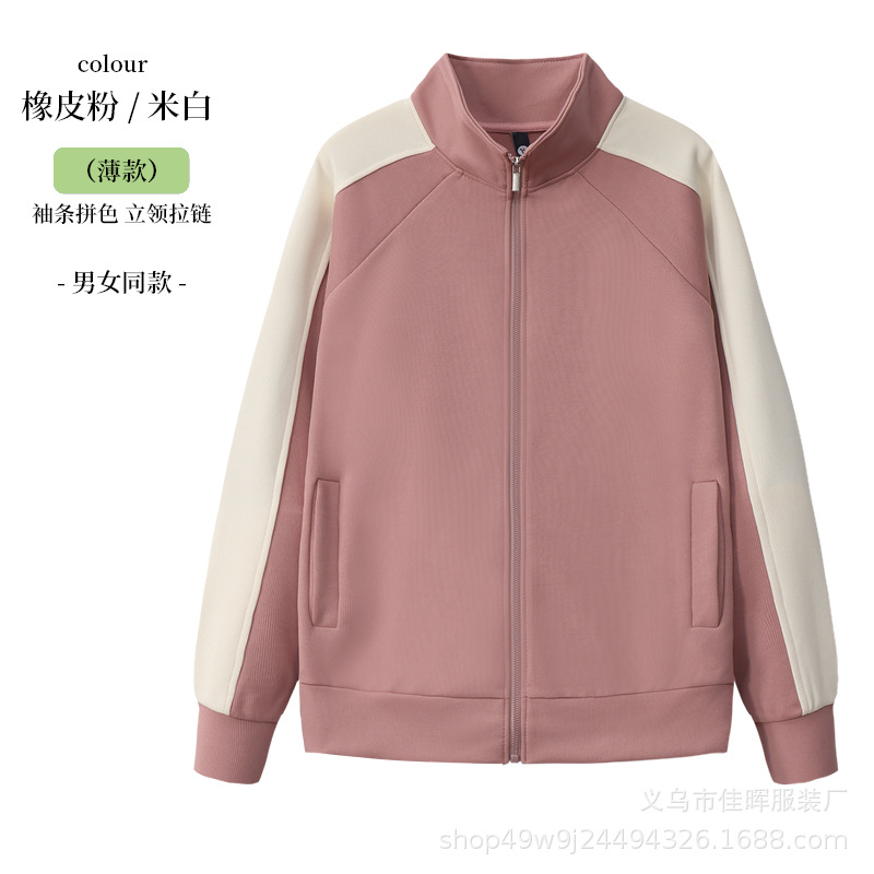 고무분말/오프화이트