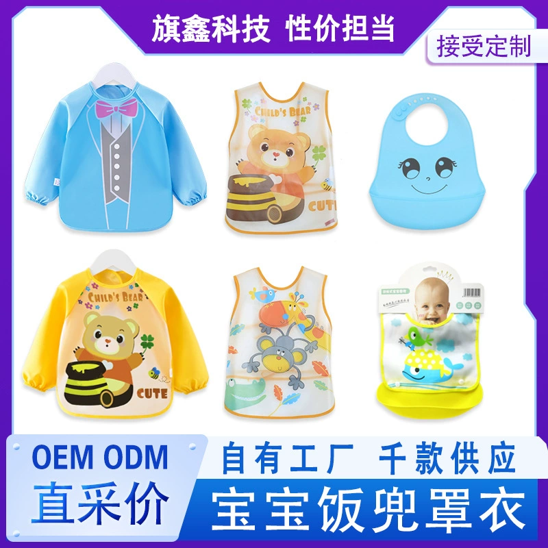 Детский и детский халат, грязеотталкивающий и водонепроницаемый, детский нагрудник для еды, детский летний тонкий халат без рукавов с рисунком