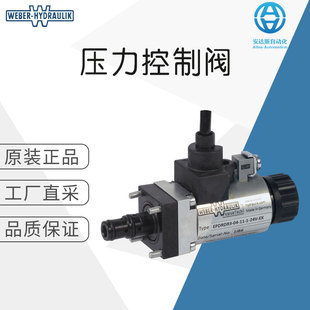 ���Sֱ�� �� WEBER-HYDRAULIK ���������y EPDRD3-04 ACC.