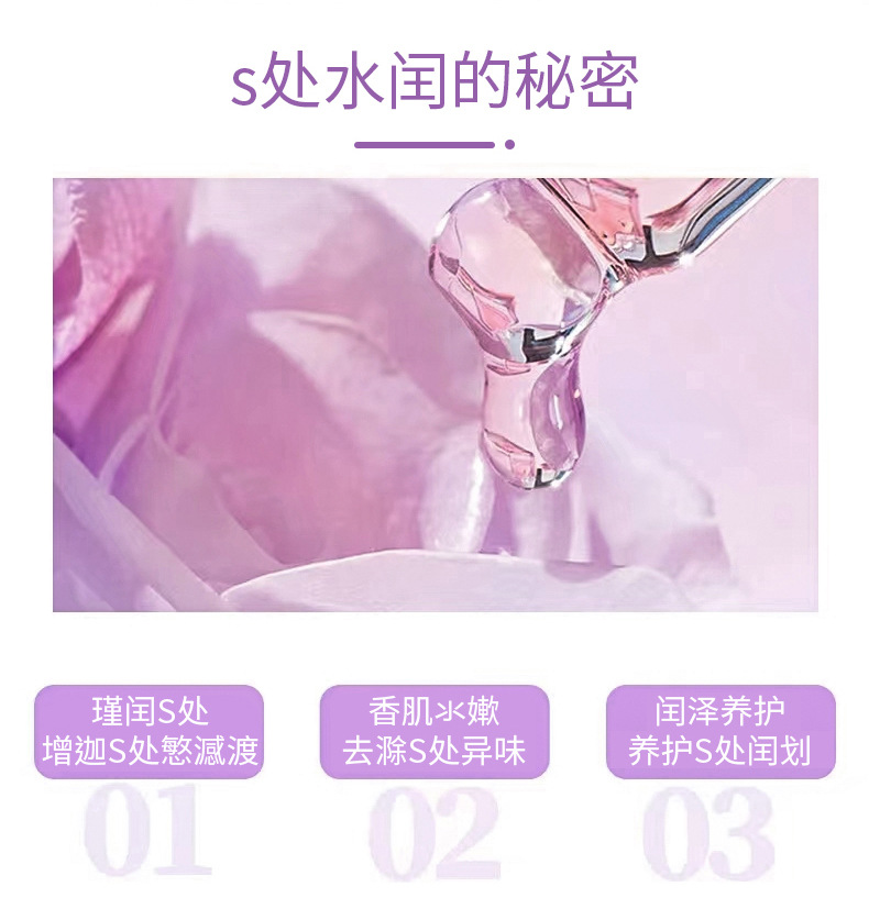 啪啪胶囊