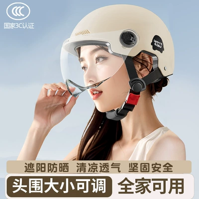 Helmet for Women and Men, Summer: Motosiklet kaskı (dəbilqə)