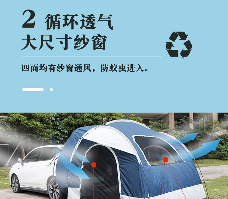 Outdoor Car Rear Tent, Multifunctional Car Extension for Self-Driving Tours, Suv Car Camping, Off-Road Vehicle Sun Protection