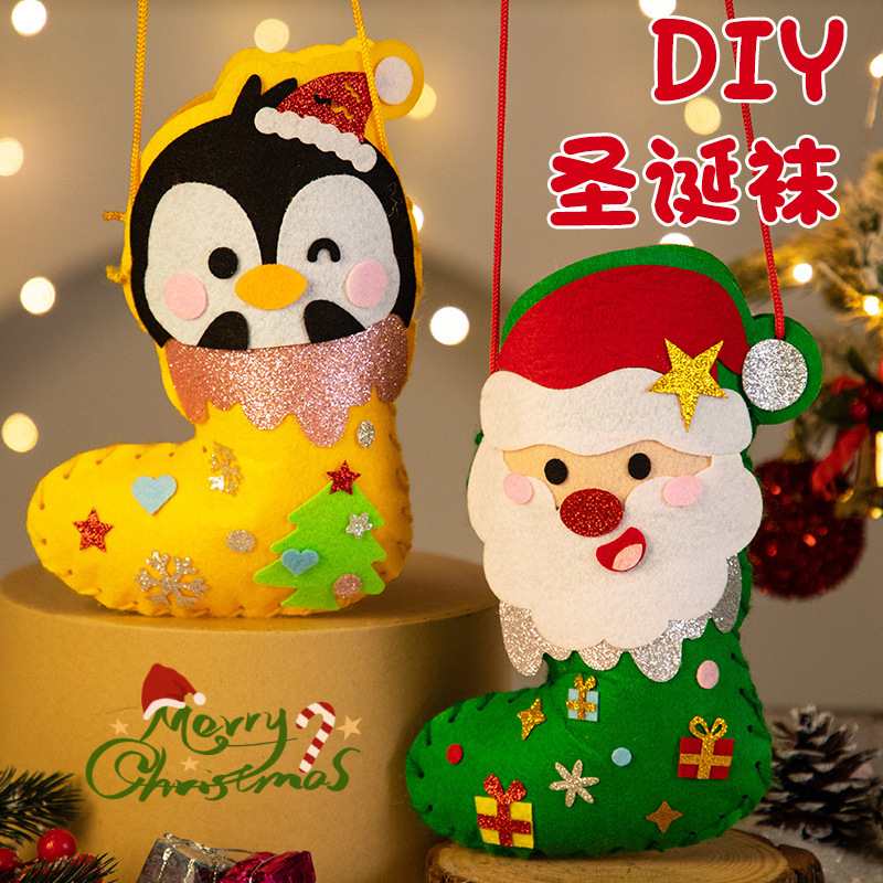 Juguetes de Navidad para niños hechos a mano DIY paquetes de materiales de medias de Navidad decoraciones de jardín de infantes