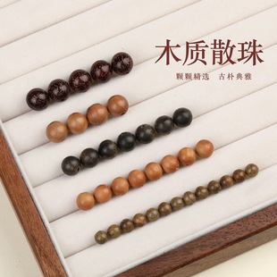 Laoshan Sandalwood Beads Gold Silk Sandalwood Wooden Sandalwood Beads Bracelet DIY Bracelet 108 Beads Star and Moon Bodhi Toys