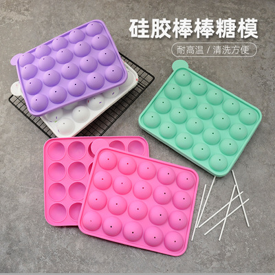 廠家批發棒棒糖模具20孔矽膠蛋糕模具烘培巧克力模具果凍巧克力球