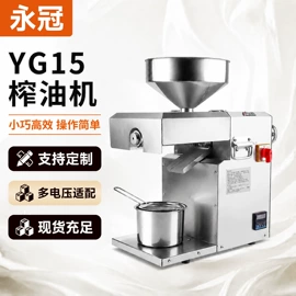 饮料生产设备;食用油加工;扒炉/铁板烧