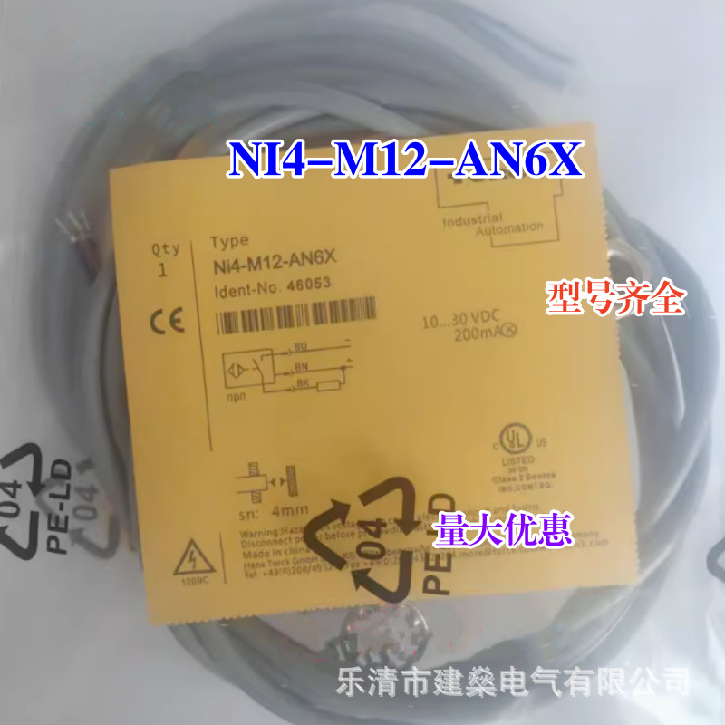 全新 接近开关 Ni5-G12K-AN6X Ni5-G12K-AP6X 电感式传感器