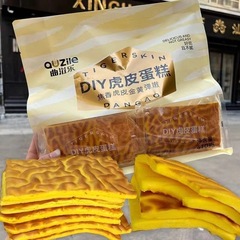 曲滋楽DIY虎皮ケーキパン全卵黄栄養朝食夜食食代食菓子レジャー間食
