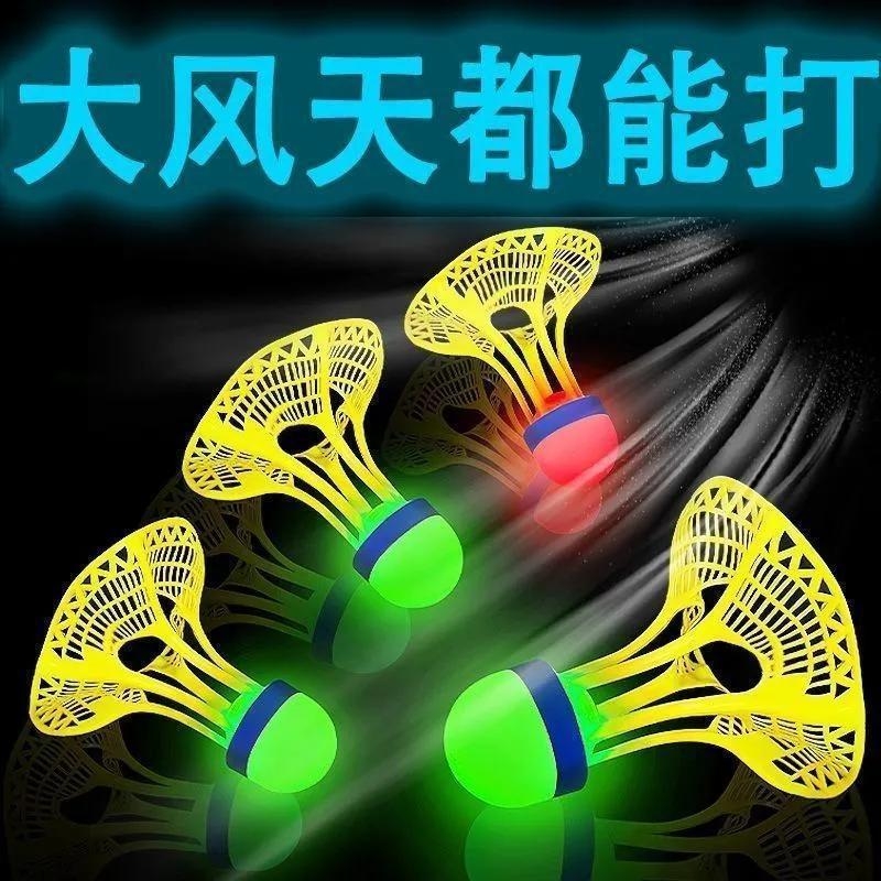 Luminous Badminton Outdoor Durable High-Elastic Plastic Training Ball, Luminous Wind-Resistant Nylon for Night Use