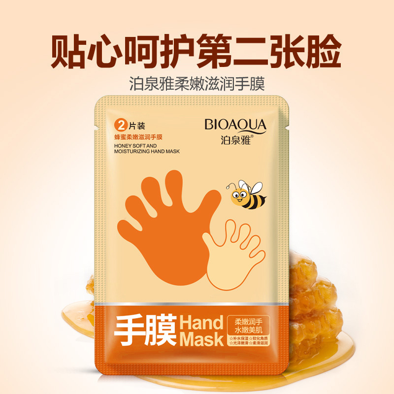 泊泉雅蜂蜜保濕嫩滑護手膜貼霜手部護理冬季防凍護理 代