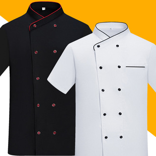 High-end polyester-cotton French chef's clothing short-sleeved chef's uniform summer men's and women's short-sleeved baking cake room western restaurant worker